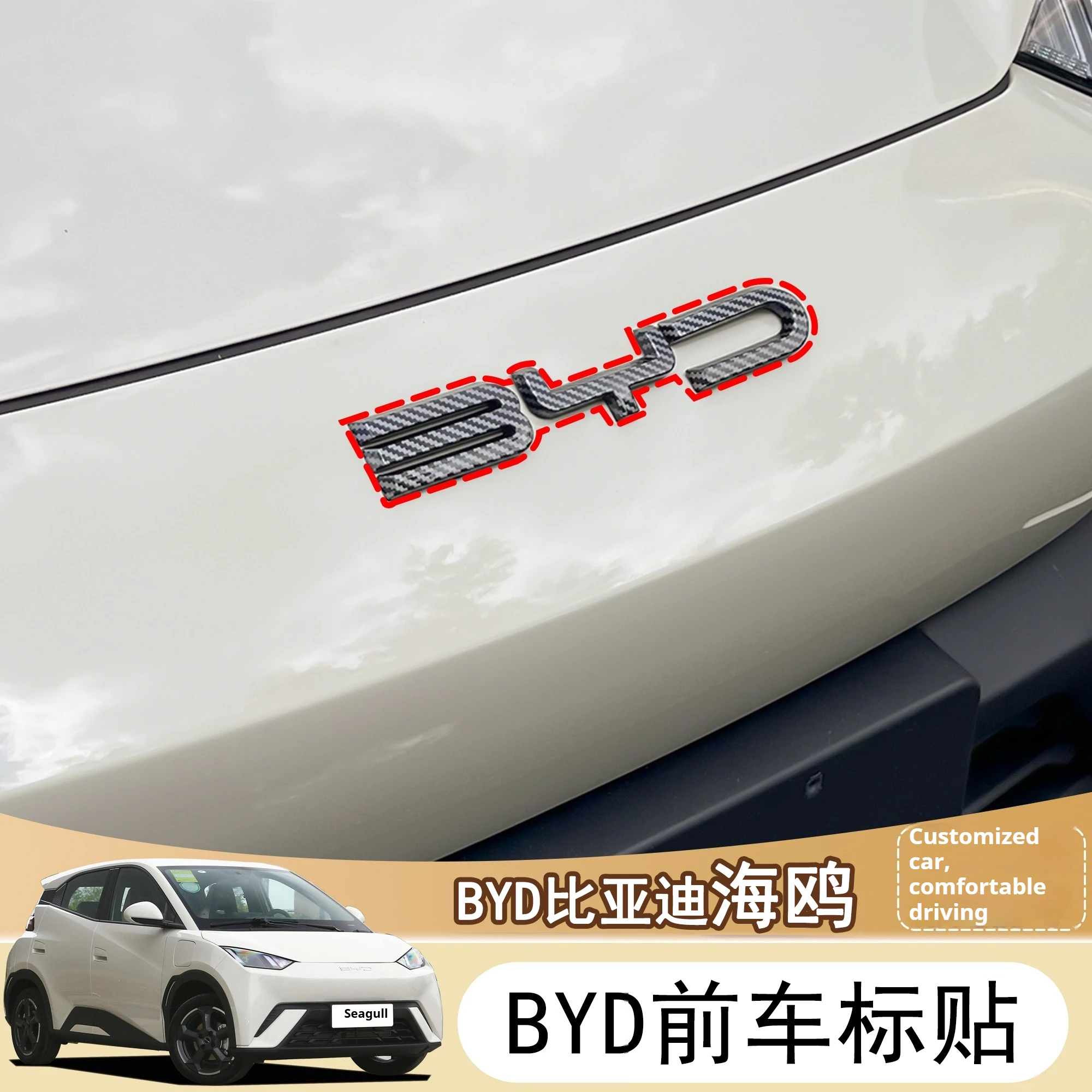 Fit For BYD Seagull Dolphin Surf Dolphin Mini 21-25 Front Car Logo Letter Decoration Intelligent Driving Version Modification