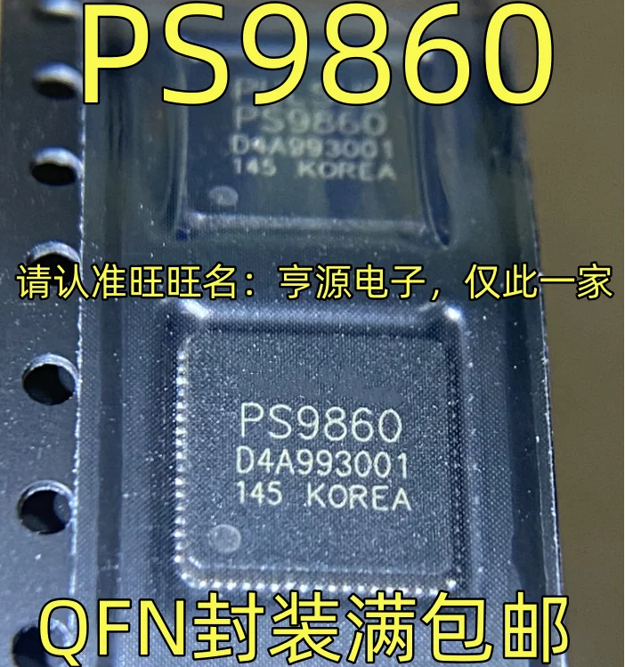 

PS9860 QFN package imported audio chip imported electronic components with a single PS9860 good quality