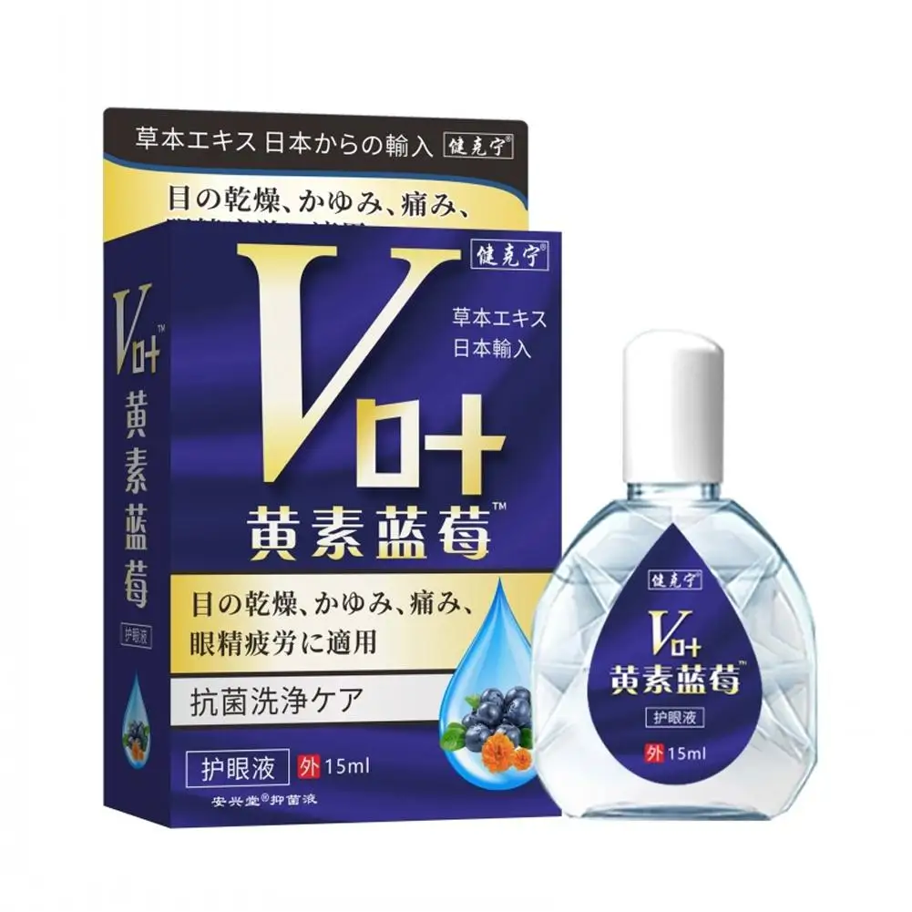 Lutein Blueberry Eye Drops Relieve Fatigue & Dryness Relieves Eyes Discomfort Eye Care for Extended Screen Time Eye Treatment