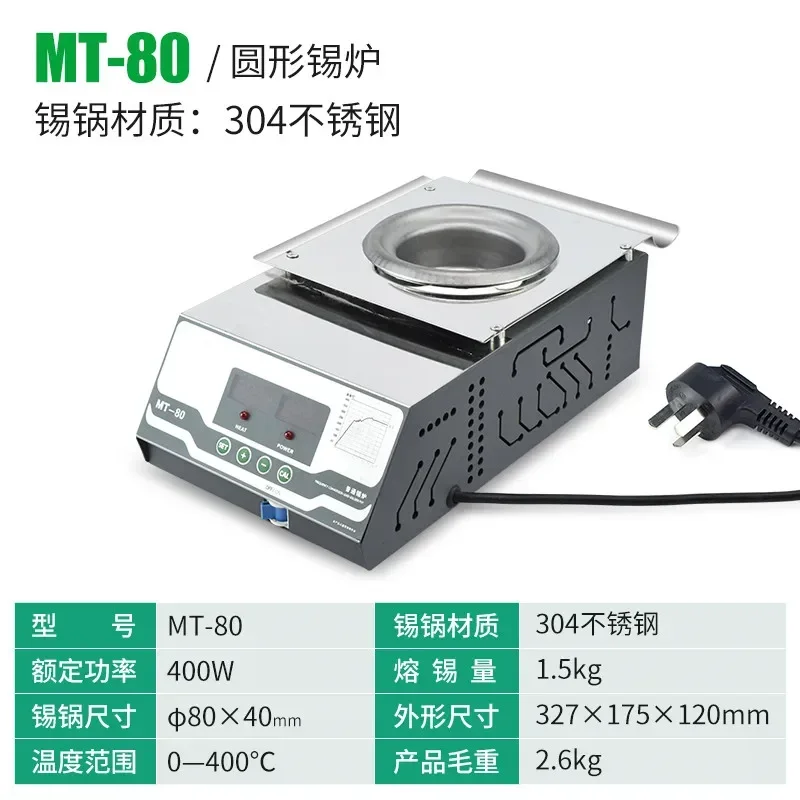 High Temperature Solder Tin Furnace Digital Display Lead-freeSteel Square Round Constant Temperature Melting Tin