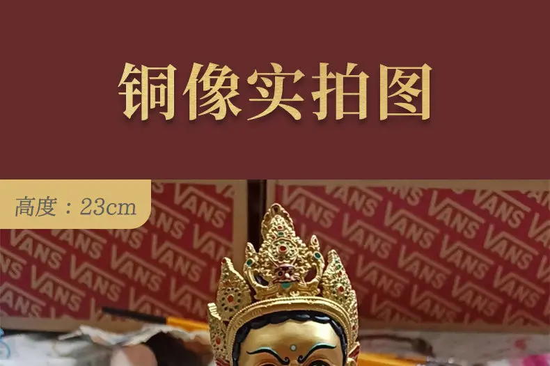 Yellow God of Wealth pure copper copper Buddha statue painted treasure selection r2 Tibetan Tantra Buddhist Hall