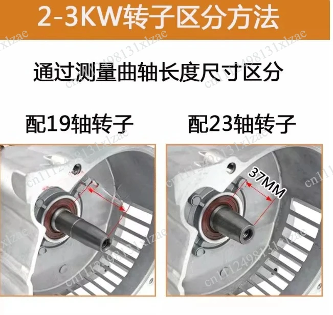 Diesel/Steam Generator Copper Winding Stator - 2/3KW, 5/6.5KW Three-Phase & 8KW Rotor Coil Assembly