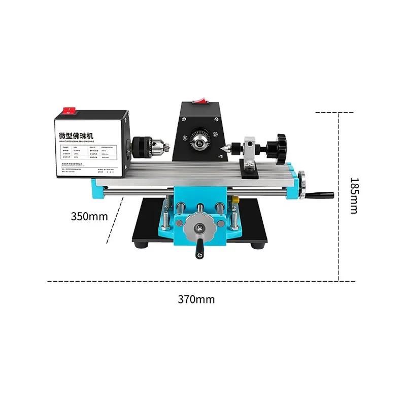 Micro Bead Machine Mini Car Bead Machine Household Small Bead Lathe Wooden Tool