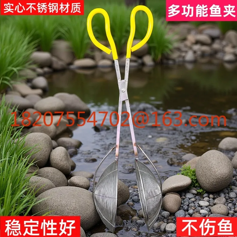 Stainless steel fish clip, river fishing equipment, colander, clip net, clip, special mesh for catching fish, multi-functional