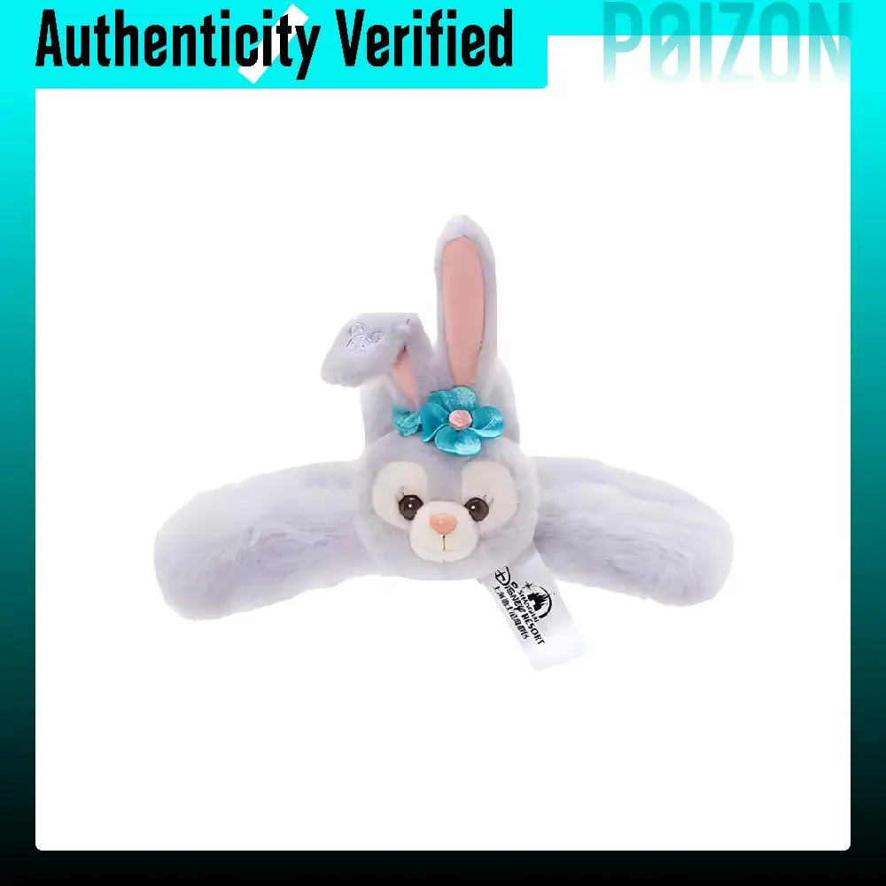 Disney StellaLou Plush Claw Clip Doll Products Disney-2404-0077