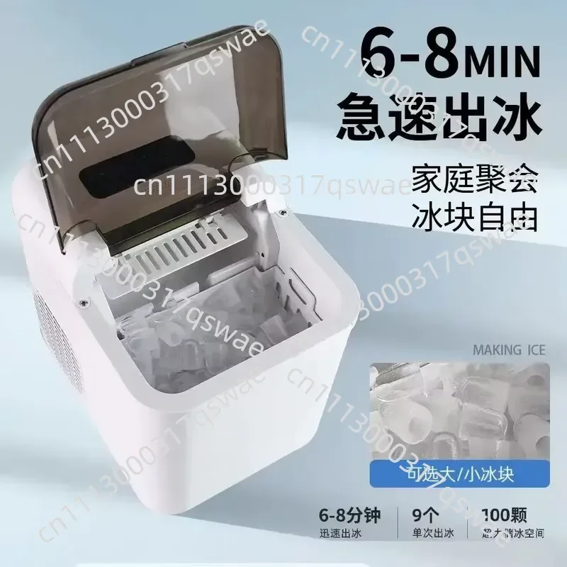 Small 1.3L Large Capacity 6 Minutes Fast Ice Making Multifunctional Household Ice Machine Electric Remote Control Mobile