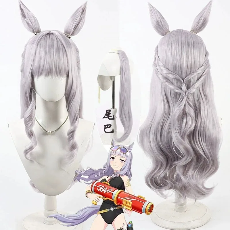 uma-musume-pretty-derby-gold-ship-swimsuit-cosplay-wig-ears-tail-anime-game-roleplay-party-costume-prop-wigs-synthetic-hair