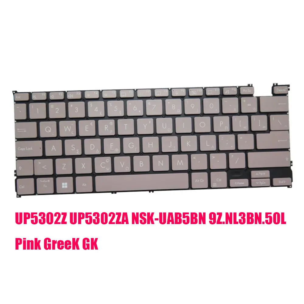 Laptop Keyboard For ASUS Zenbook S 13 Flip OLED UM5302T UM5302TA UP5302Z UP5302ZA With Backlit Without Frame Pink  BG/GK/US