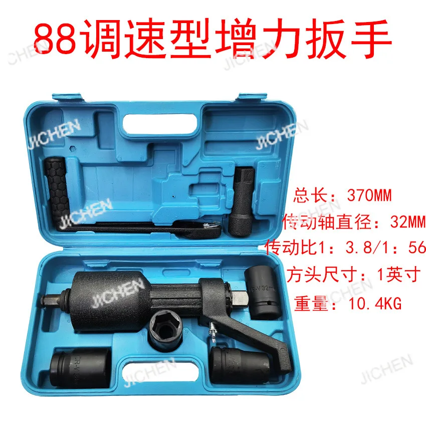 88 Speed And Labor-…