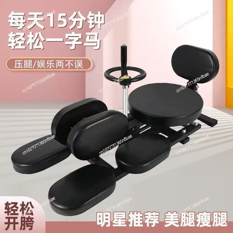 

3 Bar Leg Stretcher, Split Training Machine for Flexibility & Hip Opening, Leg Stretching Training Equipment