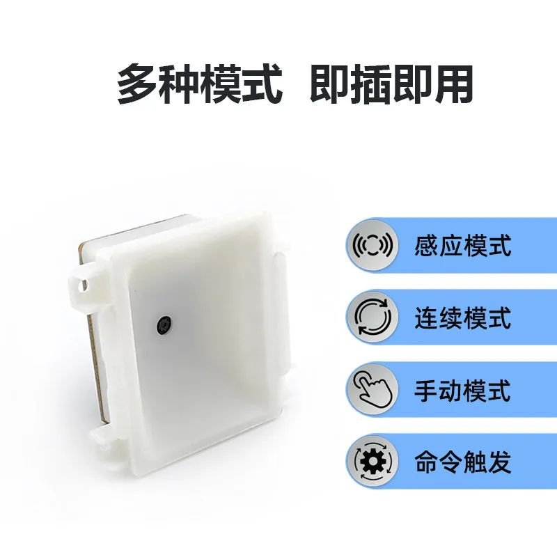 GM72 Gate Access Control Express Cabinet One-dimensional QR Code Scanning Recognition Module TTL/USB