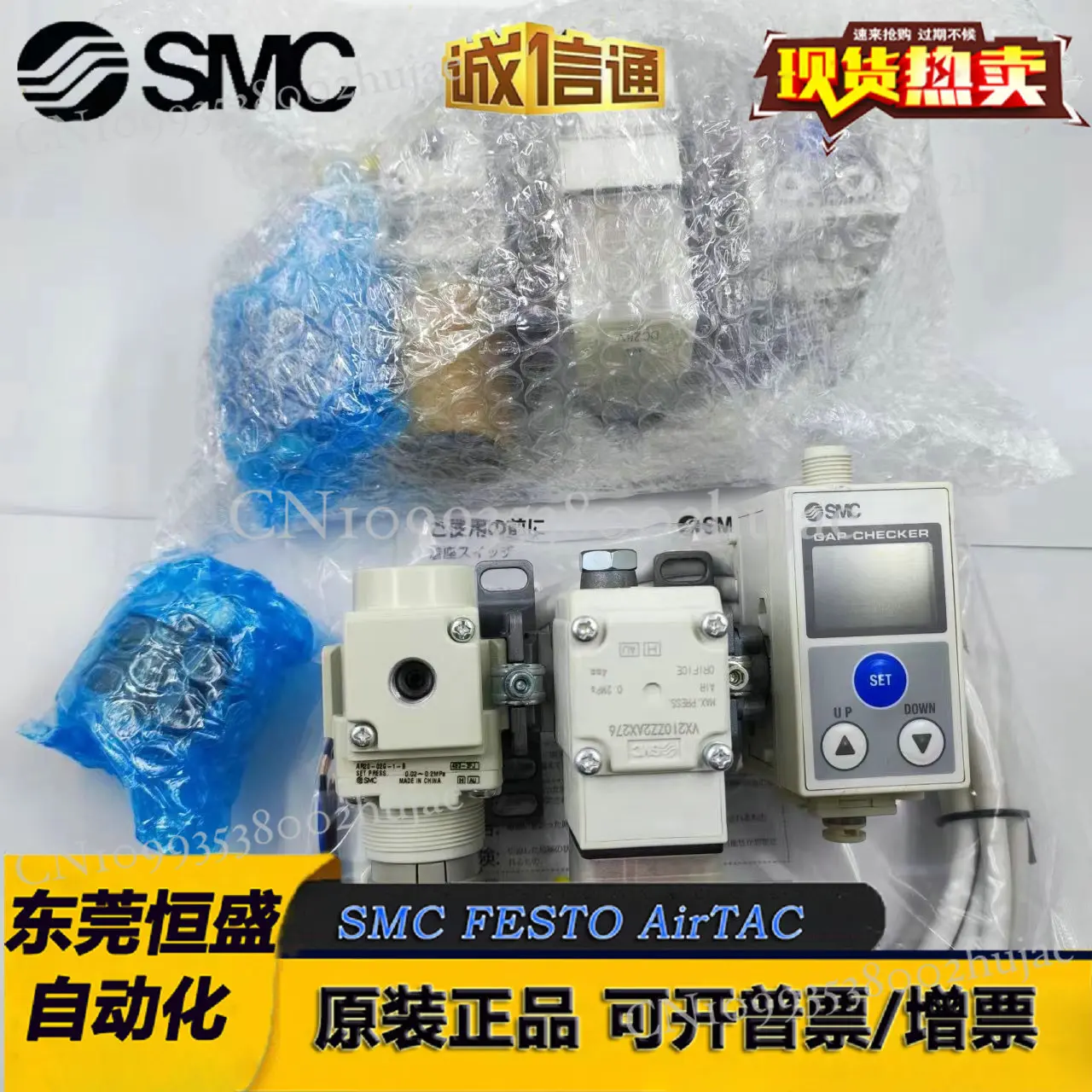 

SMC Air Leak Test Module ISA3-GCP-1B-L1 for GCN, HCP, HCN, 1LB, M1LB, L1L2, R1, R2 | High-Quality