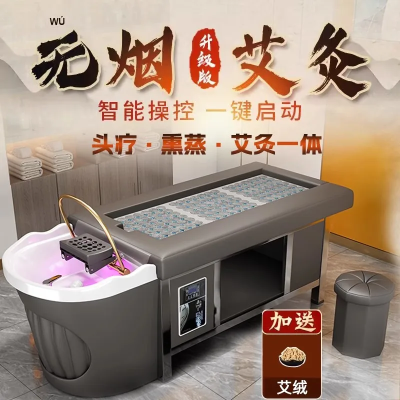 Smokeless moxibustion water circulation shampoo bed, integrated head treatment bed for whole body physiotherapy and beauty salon