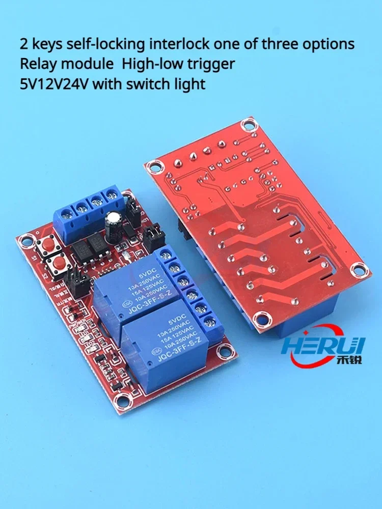 

2 keys self-locking interlock one of three options Relay module High-low trigger 5V12V24V with switch light