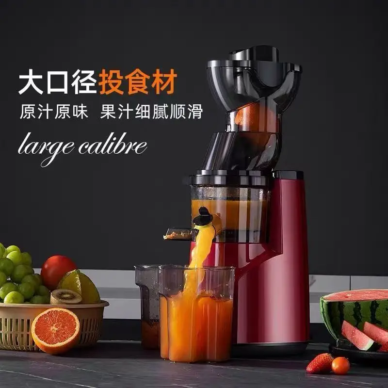 

Original juice machine juice separation large diameter vegetable automatic juice juicer household slow juicer