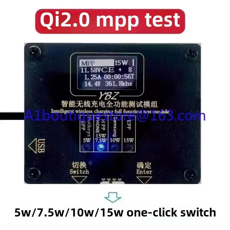 

QI2 Wireless Charging Tester 15W25w Wireless Charging Tester MPP