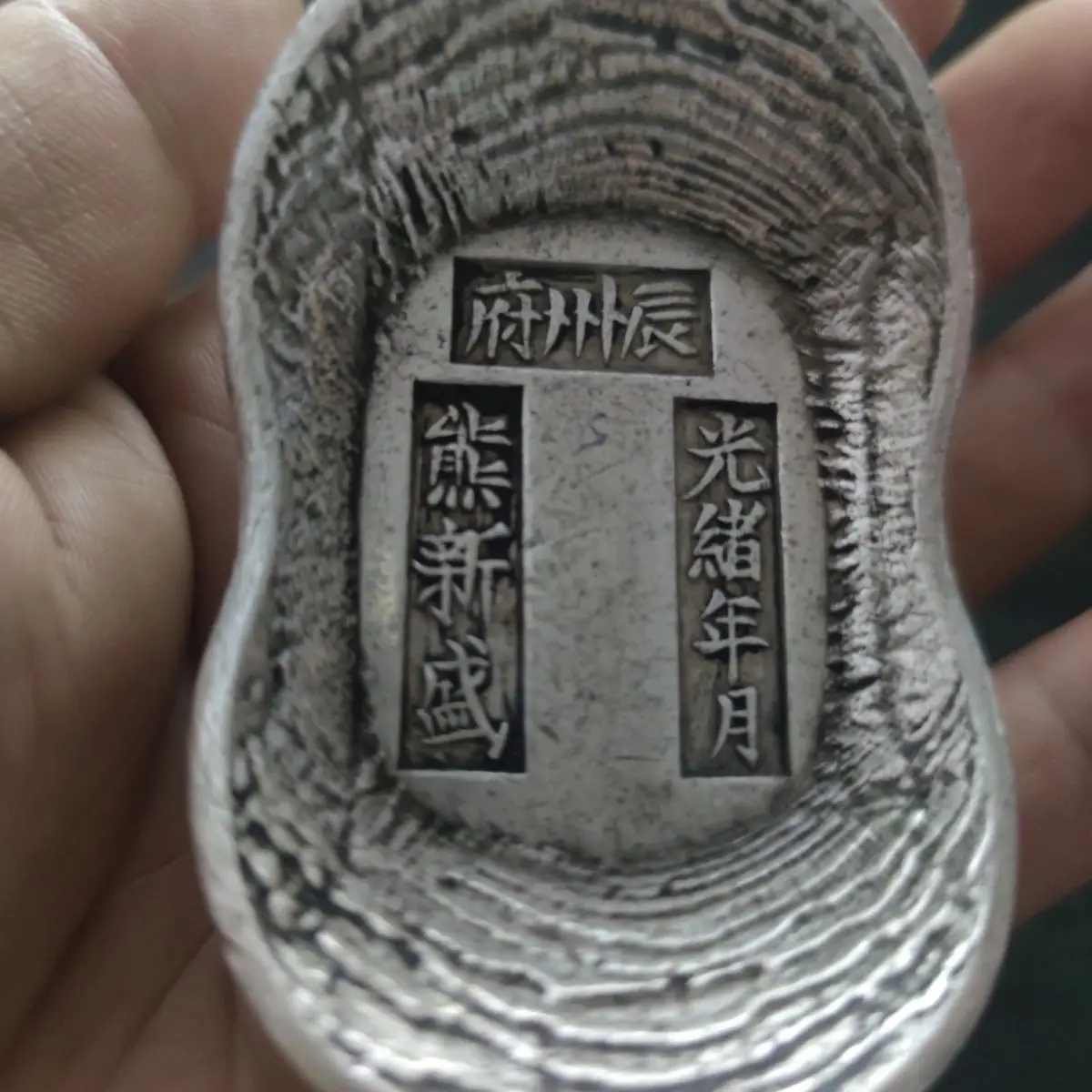 Guangxu old silver ingot ingot collectibles antiques miscellaneous honeycomb bottom silver yuan antique coins antique crafts