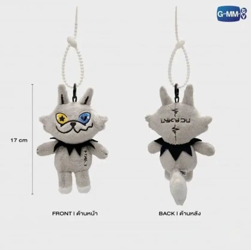 gmm LYKN LYKYOU ぬいぐるみ GMM TV Official Peripherals LYKN Boy Band Lykyou Doll Pendant