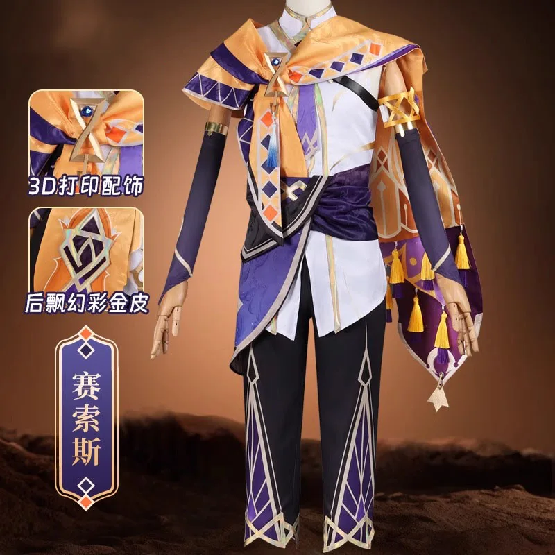 Genshin Impact Game Cosplay Costume pour hommes et femmes, uniforme Sethos, Everak Sauna Wear, boucles d'oreilles, perruque, Temple of Silence Leader, Halloween