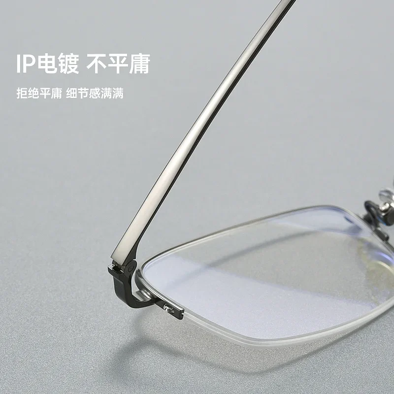 إطار نظارات أنيق للرجال والنساء من مادة التيتانيوم النقي نظارات خفيفة للغاية ونظارات قصر النظر نظارات القراءة