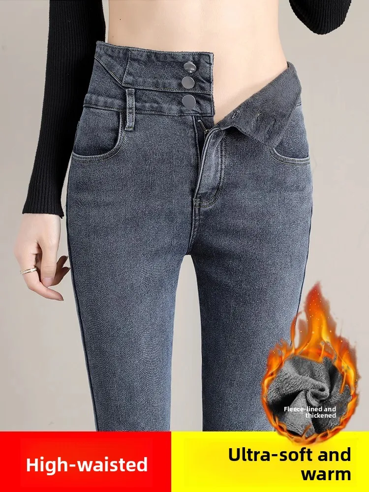 

Fleece Lined Thickened Slim Fit Women's Jeans High Waist Warm Slimming Button Tight Pencil Pants Cotton Stretch Denim Winter