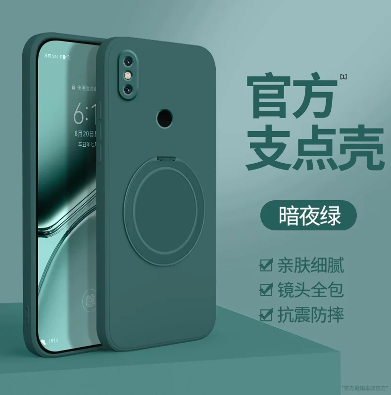 white color For Xiaomi Mi MIX 2S Case soft Back Cover Case Back Case For Xiaomi Mi MIX2 S Protective Full Magnetic attract Cases