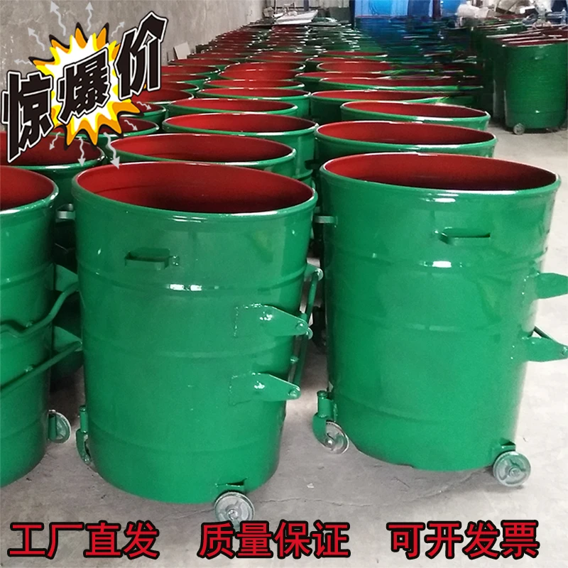 outdoor sanitation trailer large 360L iron municipal iron sheet garbage bin