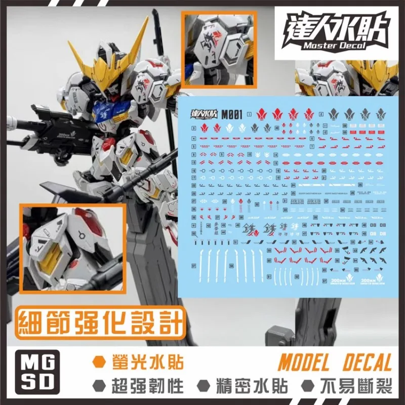 decalques-fluorescentes-master-m001-para-mgsd-barbatos-asw-g-08-iron-blooded-orphans-gundam-transferencia-por-Agua