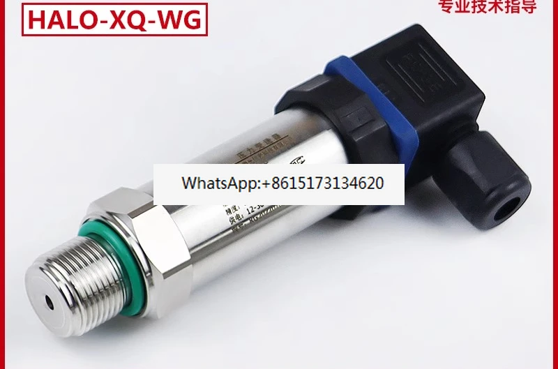 HALO-XQ-WG Diffused…