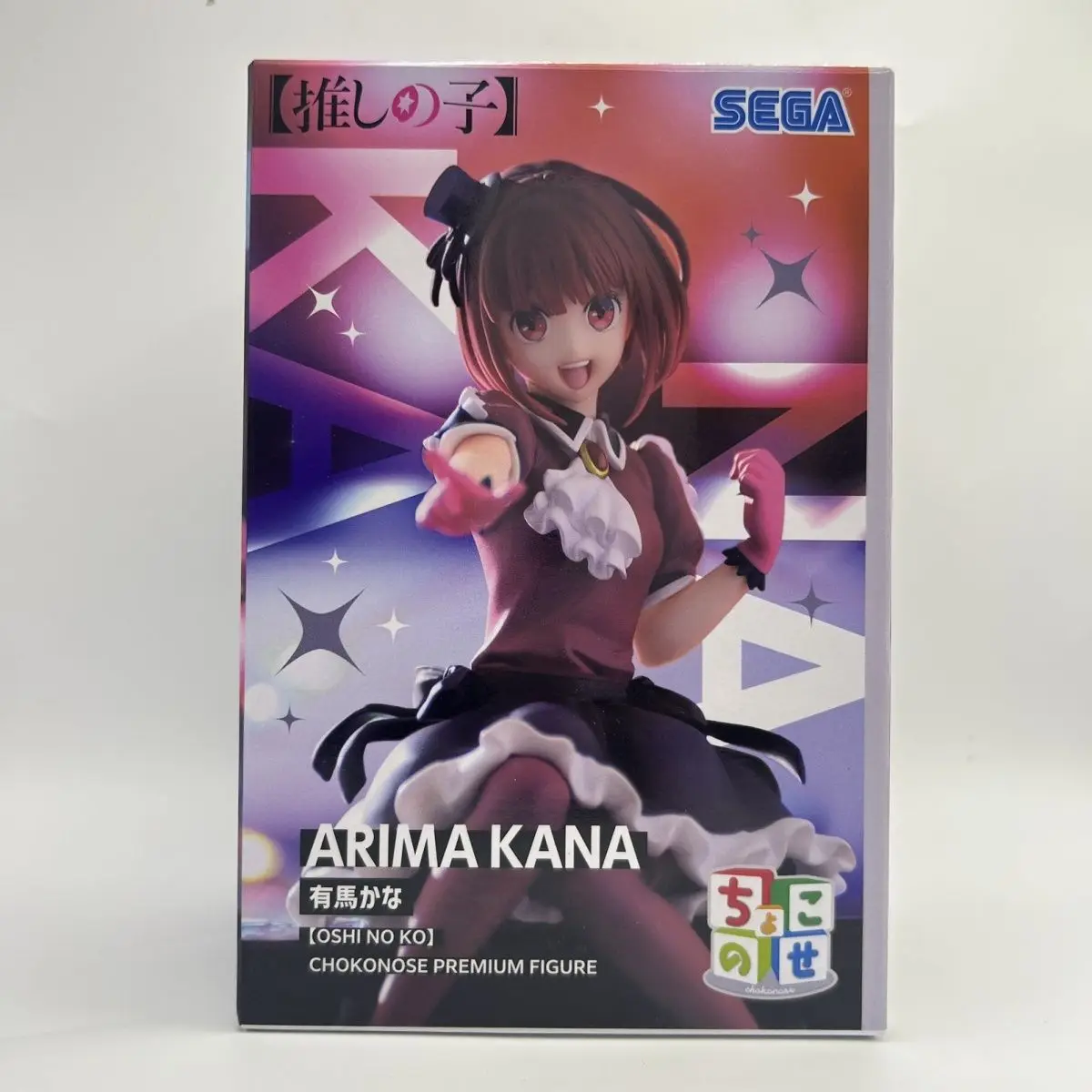 مجسم جائزة الجلوس JP الأصلي SEGA Oshi no Ko Arima Kana، Eco-PVC، شعار SEGA، جامعي/عرض كبار، جودة مضمونة #6