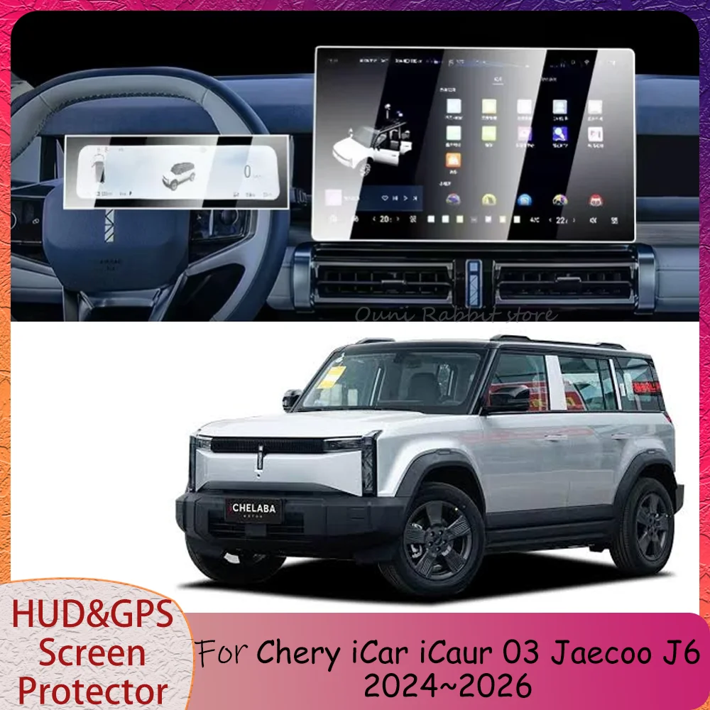 For Chery iCar iCaur 03 Jaecoo J6 2024~2026 2025 Car Instrument Protection GPS Tempered Film Explosion-proof screen Accessories
