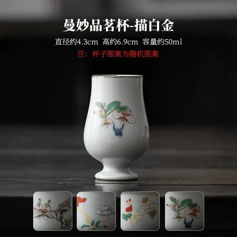 كوب شاي رشيق بأقدام عالية، كوب منزلي مصنوع يدويًا من السيراميك مع تتبع الذهب الأبيض، كوب شخصي صغير، كوب عطري، كونغ