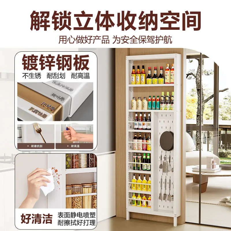 Pinzheng worry-free bathroom metal door rear shelf ultra-thin floor-to-ceiling kitchen with extremely narrow cracks, storage cab