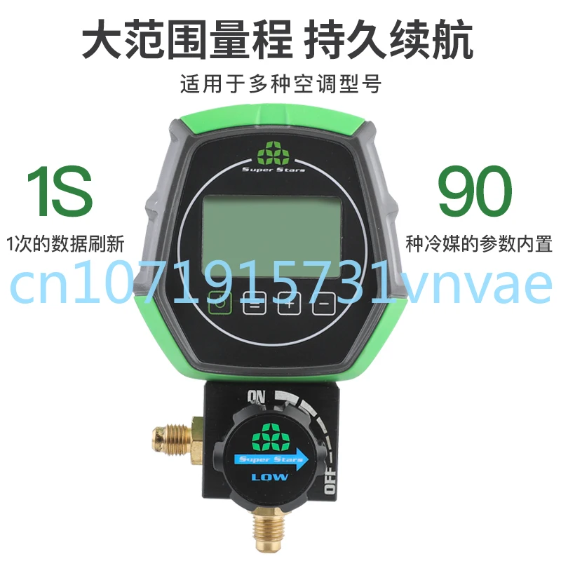 ST-B268D Electronic Fluorometer Visual Digital Display Double Meter AirConditioner Vacuum Refrigerant Pressure Maintaining Meter