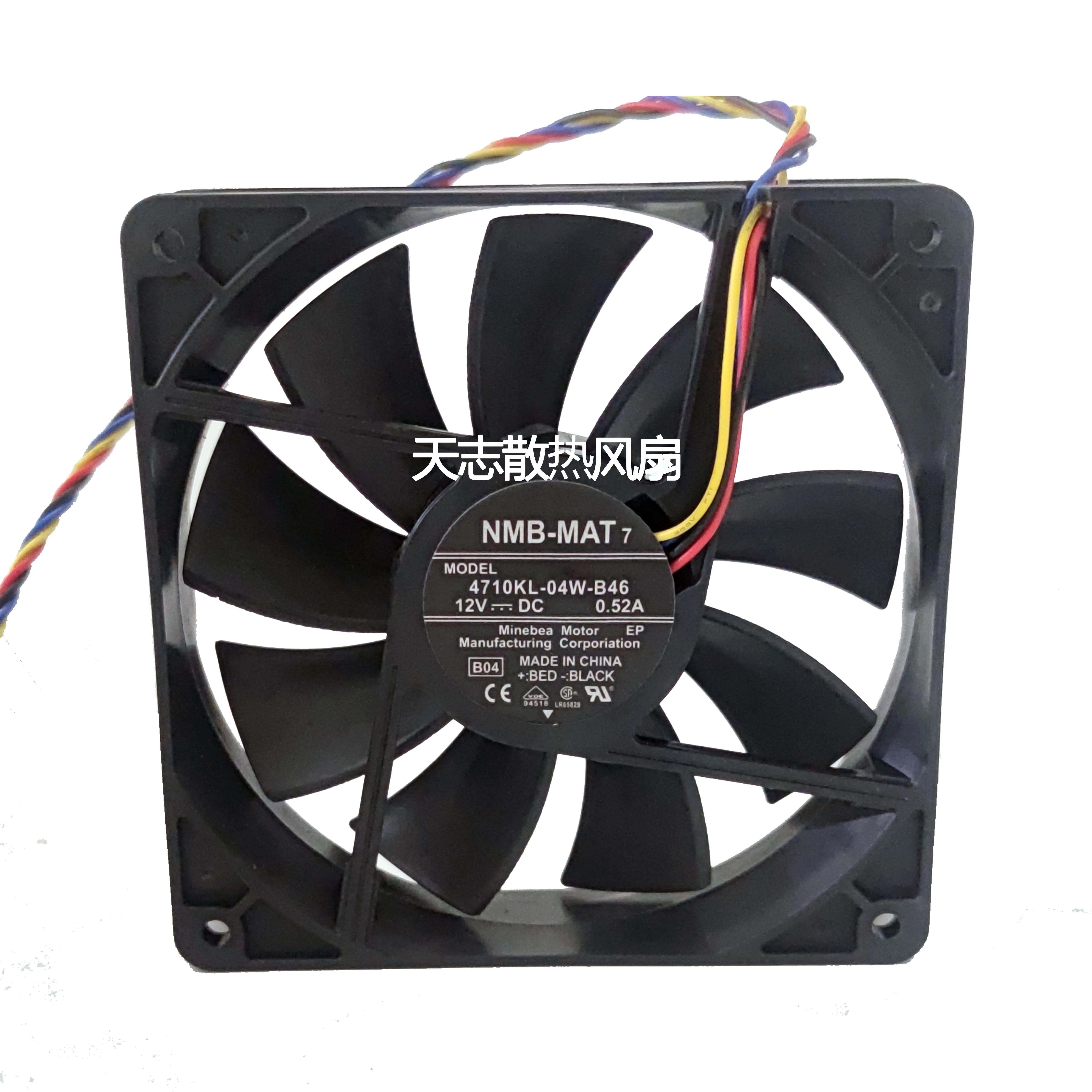 NEW ORIGINAL 4710KL-04W-B46 12V 0.52A 12025 120x120x25mm COOLING FAN RADIATOR