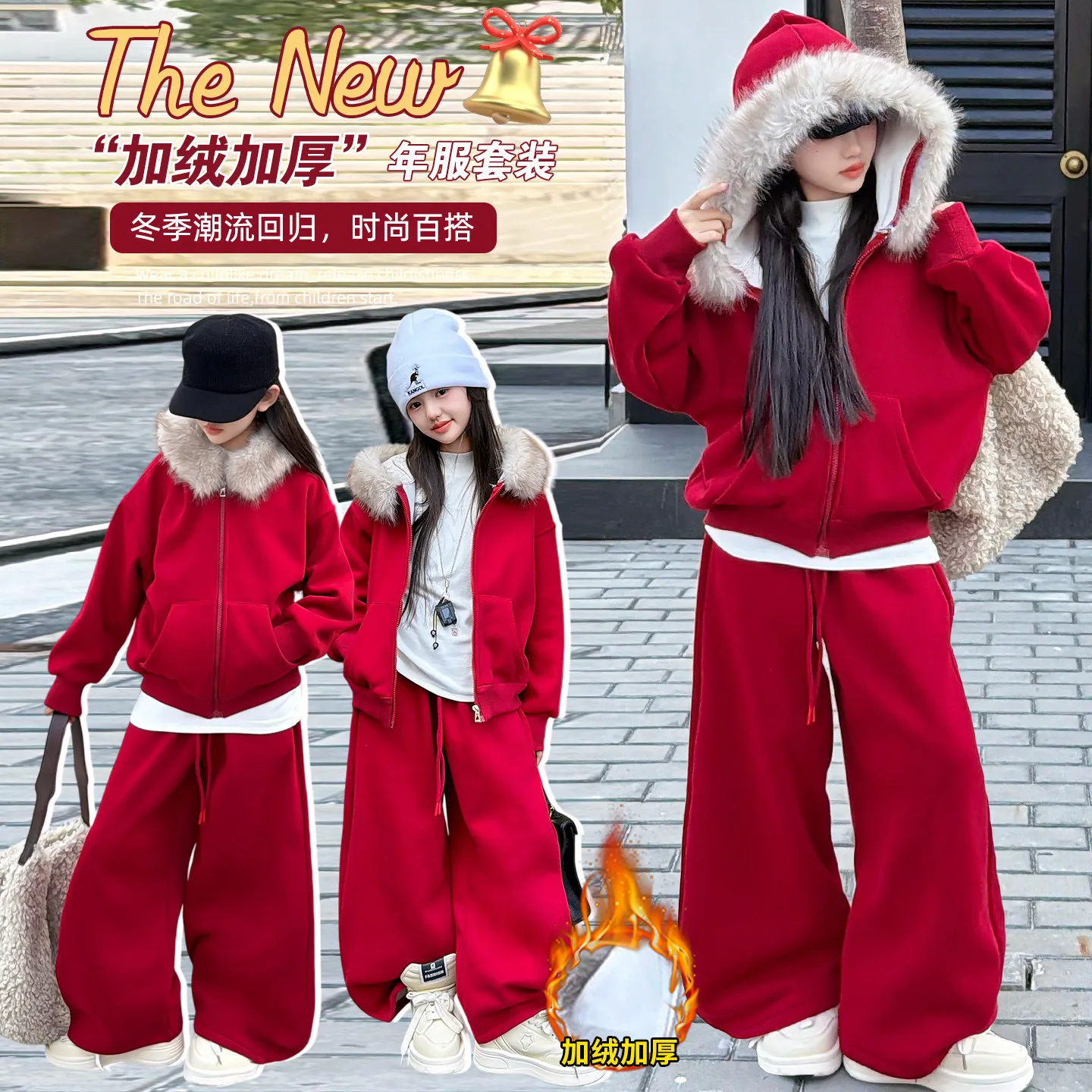 2026 winter spring teenager kid Chinese Children girls set Cloth Hooded jacket + wide leg pants velvet 4 9 10 14 new Year thick