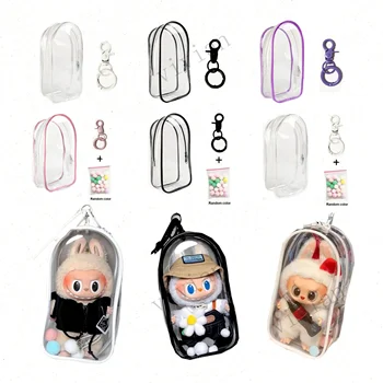 ラブ人形用の透明な保護ケース,カラフルなオーガナイザーボックス,キーホルダー付きの屋外ディスプレイバッグ,人形のアクセサリー,15〜17cm