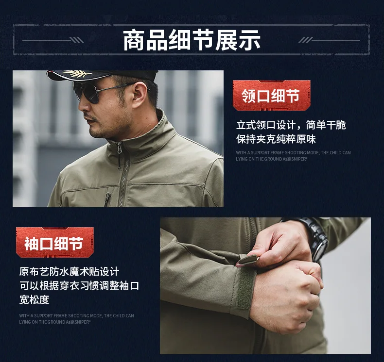 Chaqueta Táctica Ligera de Segunda Generación para Hombre - imagen 4