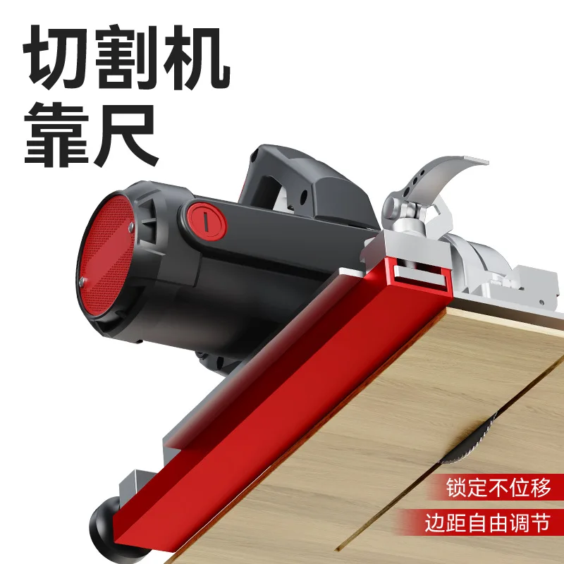 Adjustable Cutting Machine Positioning Back Base, Positioning Tool, Adjustable Margin, Drilling Base Plate, Board Cutting