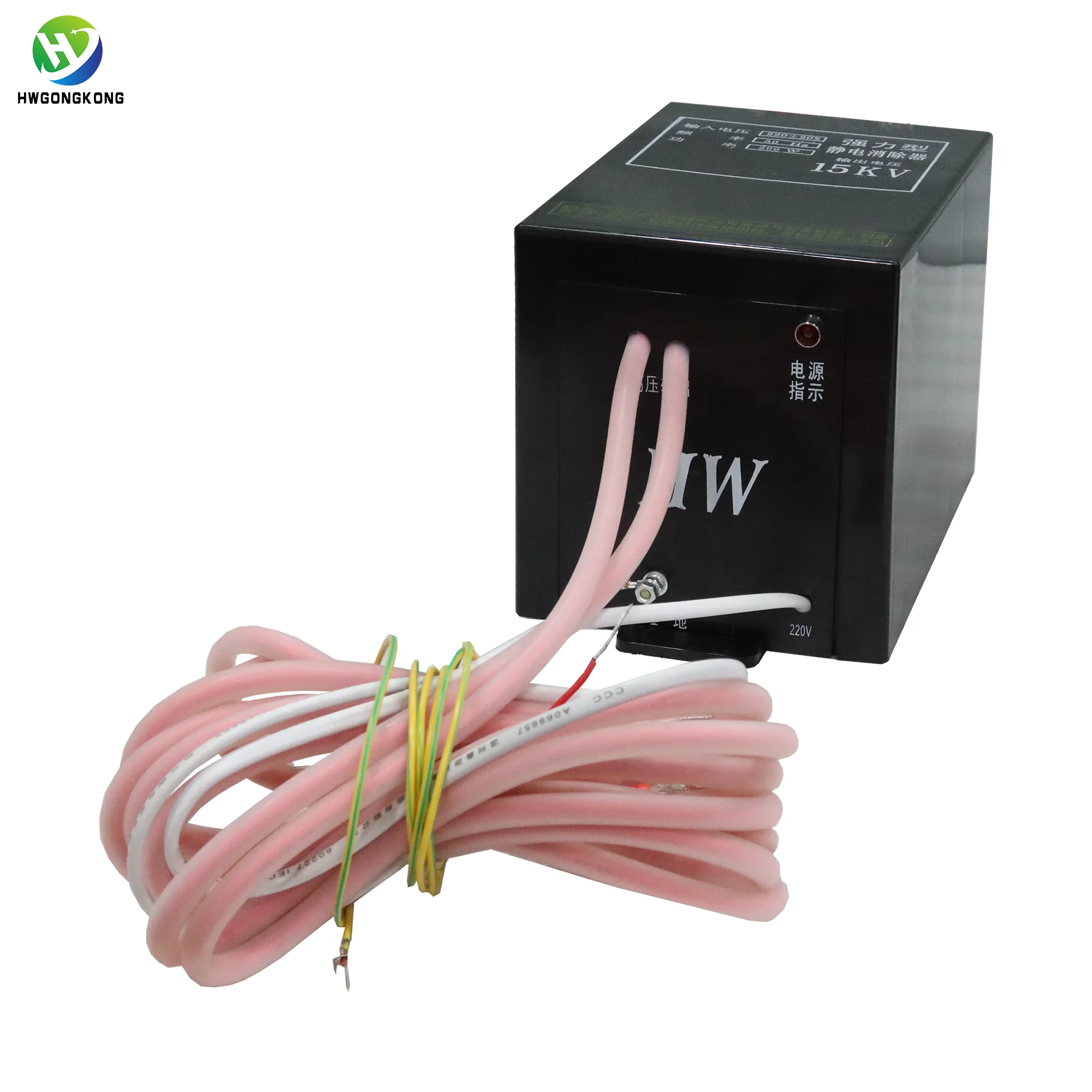 مزيل كهرباء عالي التفريغ، مزيل كهرباء عالي السرعة لآلة صنع الأكياس