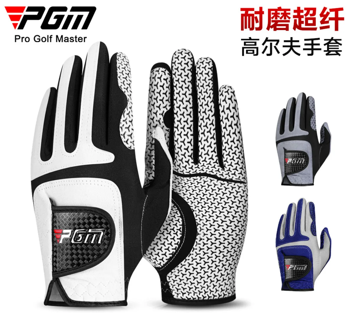 PGM Men Sport Golf Gloves Microfiber Wear‑Resistant Anti‑Slip Breathable Left Right Hand Multi‑Color Golf Training Gloves