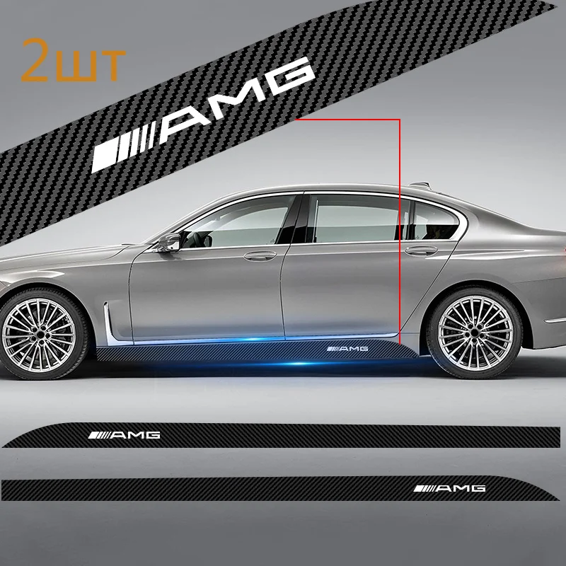 2pcs Carbon Car Door Side Skirt Sill Stripe 3D Sticker Motion design Decals For Mercedes Benz W212 W211 W213 W203 W205 W204
