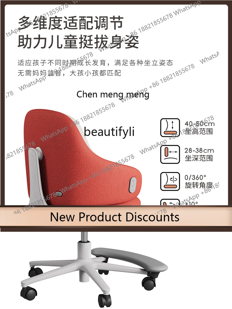 

Electric Hugging Airbag Automatic Backrest Adjustable Health Posture Correction Growth Chair H