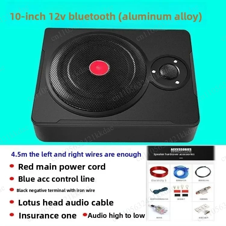 Durable Car Subwoofer Under The Seat Ultra-thin 12V Special Audio for Trolley 24V Truck Subwoofer Bluetooth