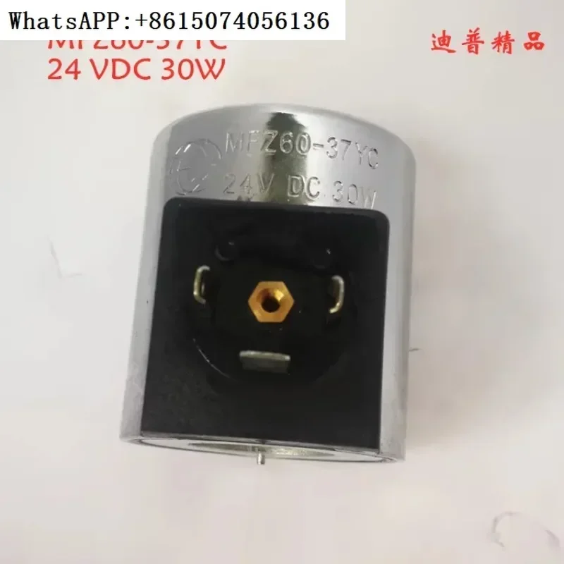 

Катушка RX37150325 RX37161208 RX37220502 RX37160570 MFZ60 MFB8