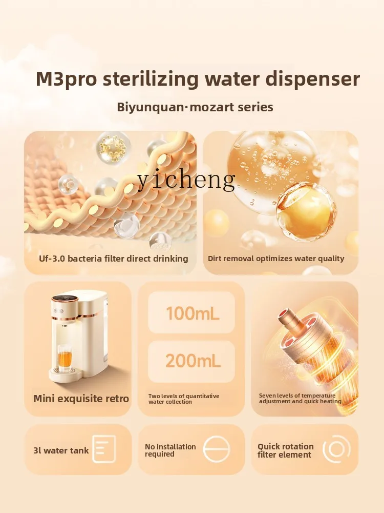 موزع مياه سطح المكتب ZZ M3، منقي مياه فائق الترشيح، تسخين الهدايا المنزلية، الشرب المباشر المتكامل،