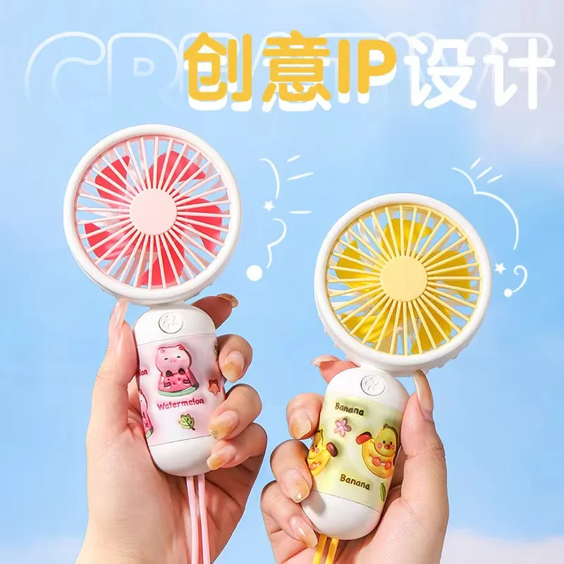 Summer new mini fan keychain cute cartoon portable charging USB handheld fan student outdoor fan keychain graduation gift