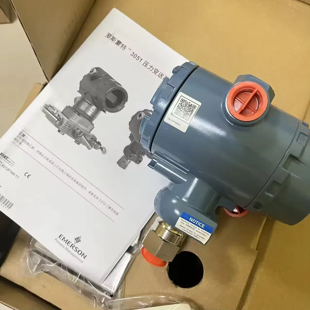 2025 Hot Sale Emers…