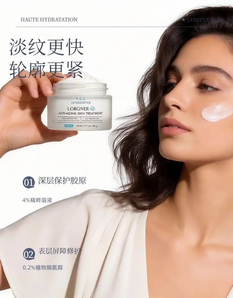 Collagen Face Cream Anti-Wrinkle Lifting Firming Moisturizer Hydrating Brighten Skin Fade Fine Lines Repair Anti-Aging
