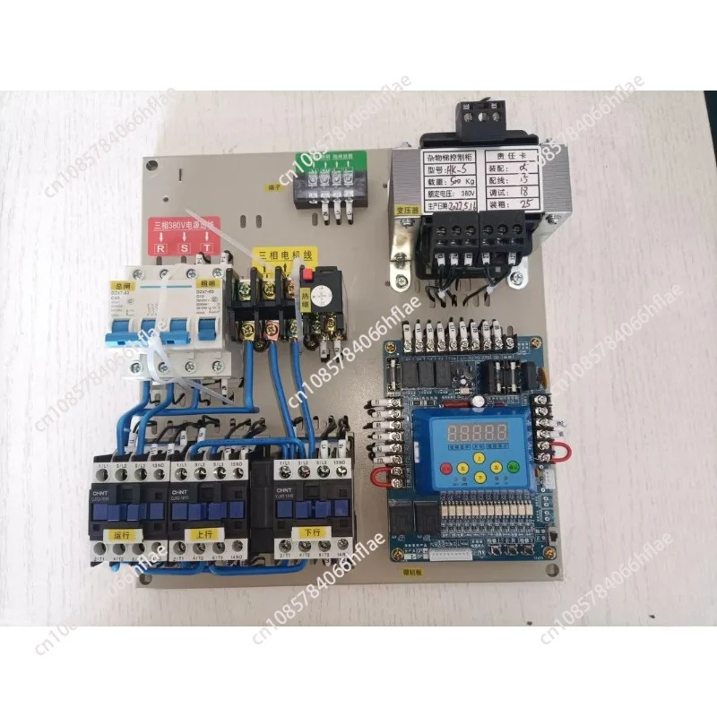 Miscellaneous Vegetable Ladder Control System, Elevator Accessories, Electronic Components